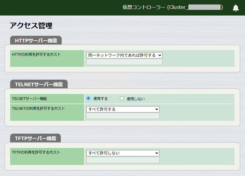 manage access
