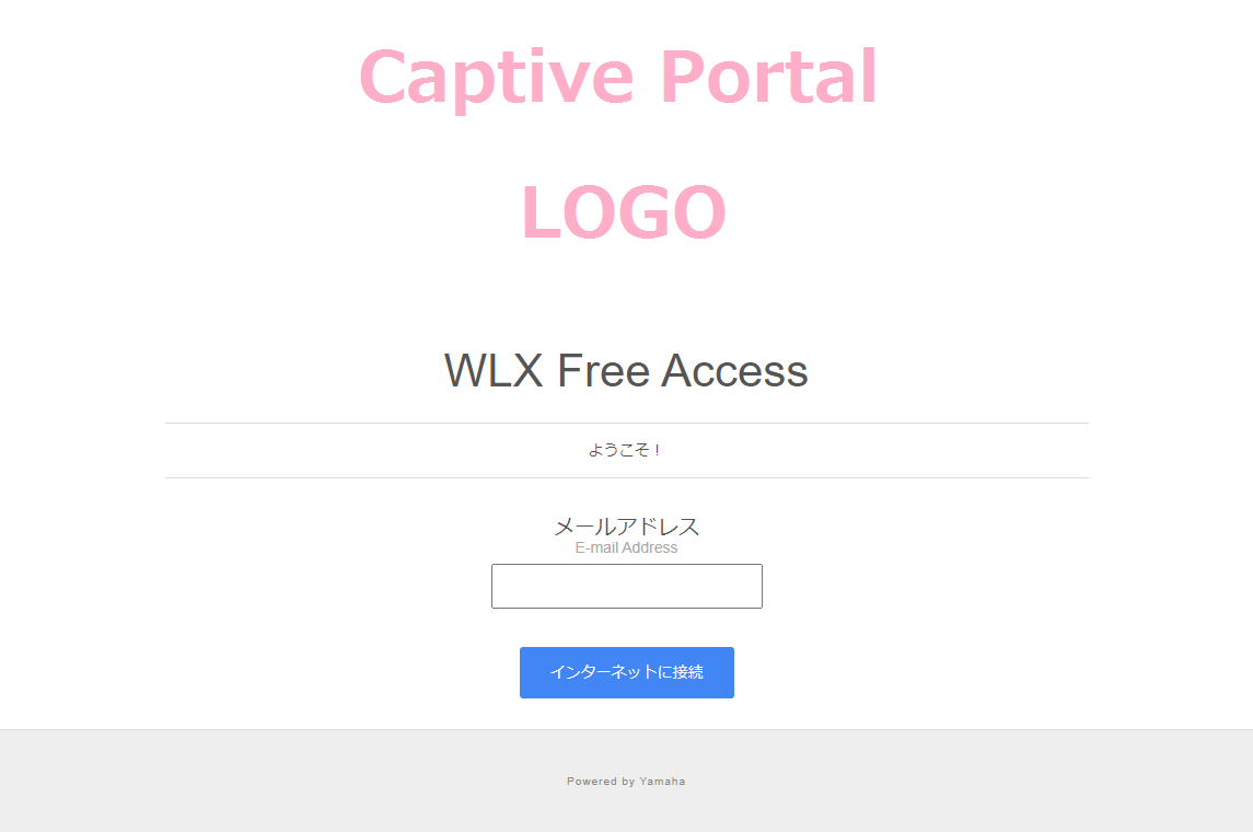 Captive Portalページのプレビュー