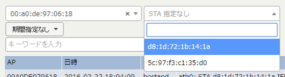 MAC_Address_select