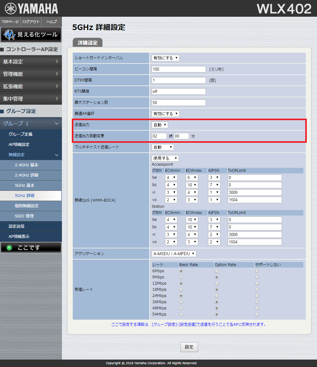 �����ݒ�ڍ׉��