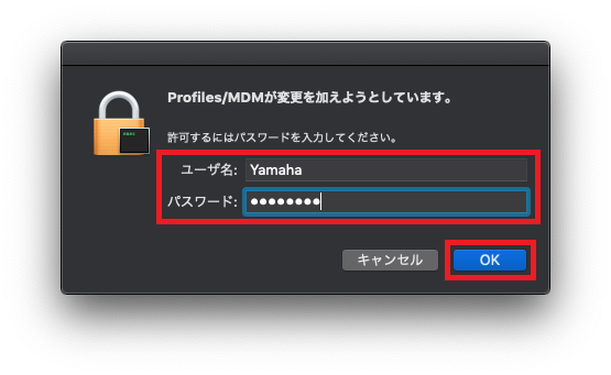 sc_file_mac_op_confirm_admin-01.png