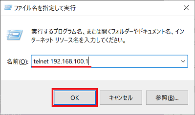 「telnet Client」
