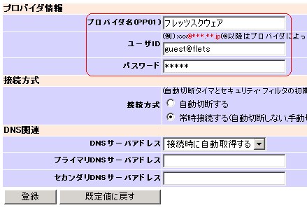 �t���b�c�X�N�E�F�A�ݒ�