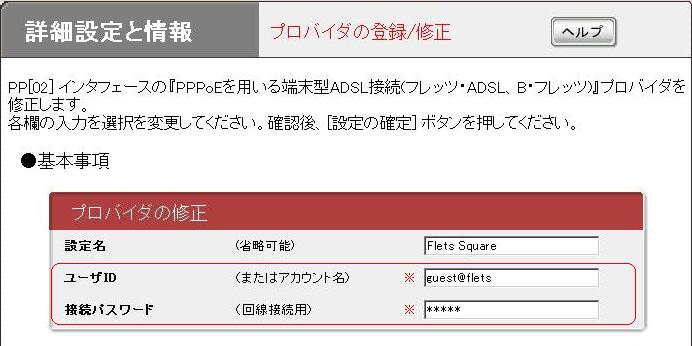 $B%W%m%P%$%@$NEPO?(B