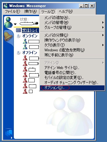 �c�[�����j���[