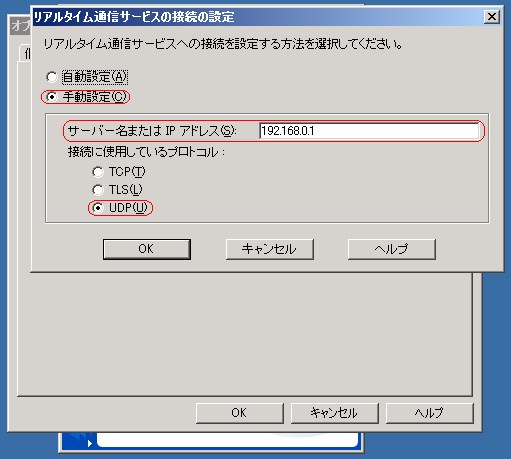 �ڍאݒ�E�B���h�E