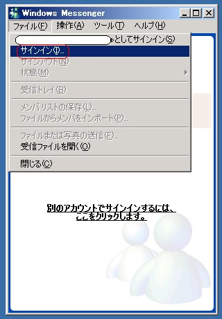 �t�@�C�����j���[