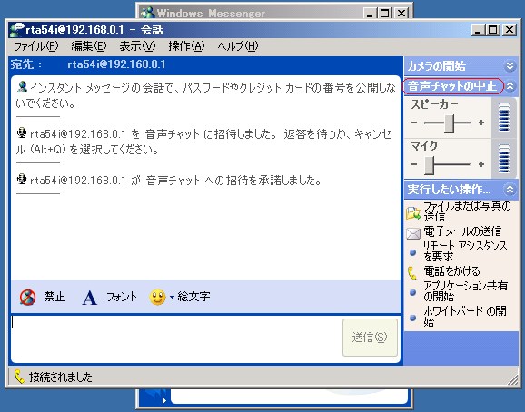 ��b�E�B���h�E3