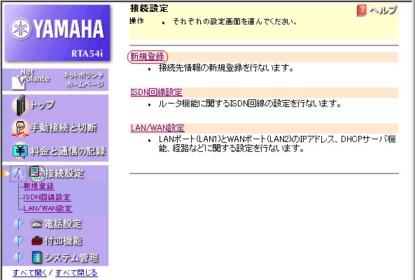 �v���o�C�_�ݒ�