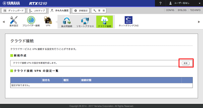 �N���E�h�ڑ��y�[�W