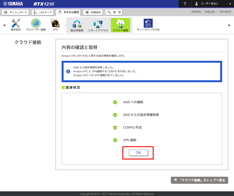 �i���m�F�y�[�W