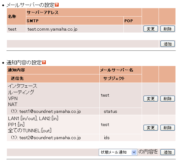 ���C�����