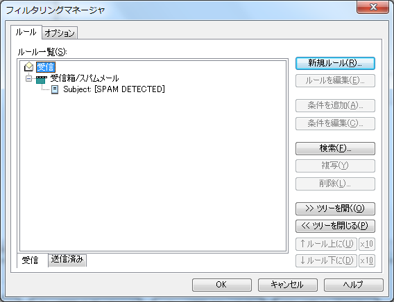 Becky!�̃t�B���^�����O�}�l�[�W��