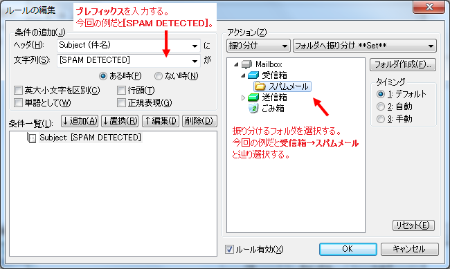 Becky!�̃��[���̕ҏW