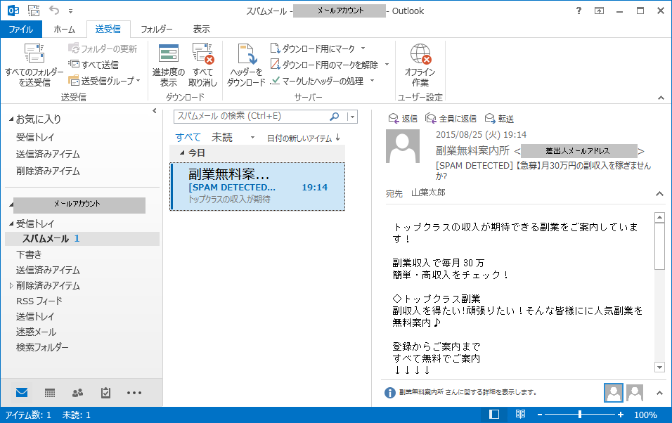 Outlook�̐ݒ��
