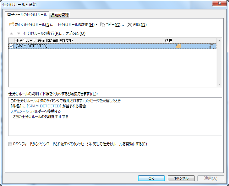 Outlook�̃��[���e���v���[�g