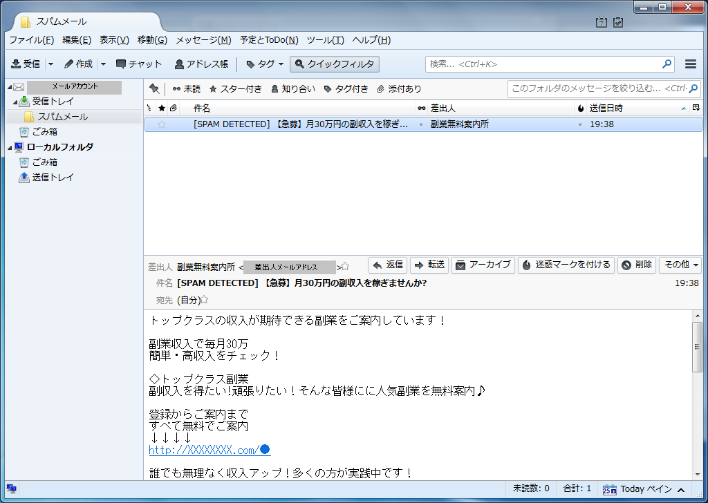 Thunderbird�̐ݒ��