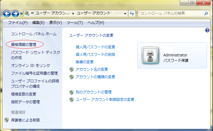 7 ���O�I�����ݒ��ʂP