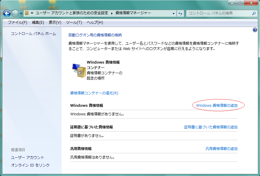7 ���O�I�����ݒ��ʂQ