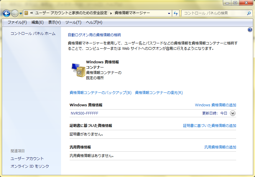 7 ���O�I�����ݒ��ʂS