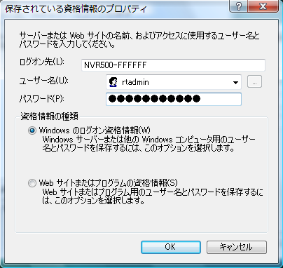 Vista ���O�I�����ݒ��ʂR