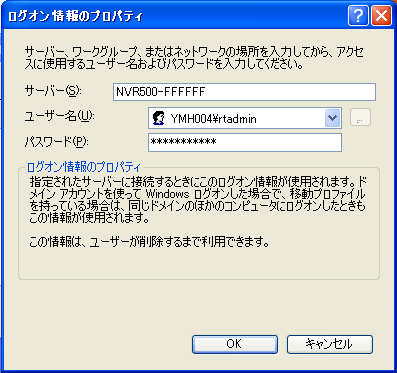 XP ���O�I�����ݒ��ʂR