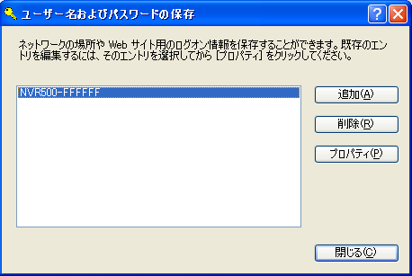 XP ���O�I�����ݒ��ʂS