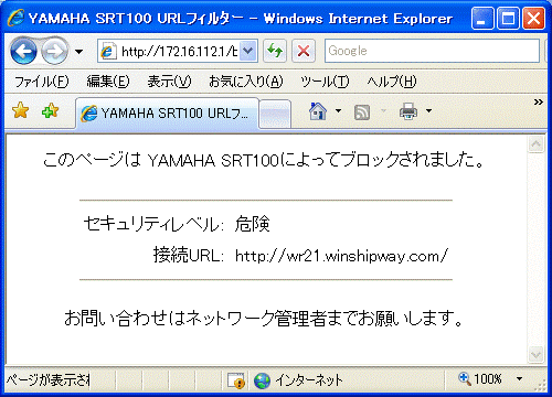 Web���s���e�[�V���� �u���b�N��� �\����