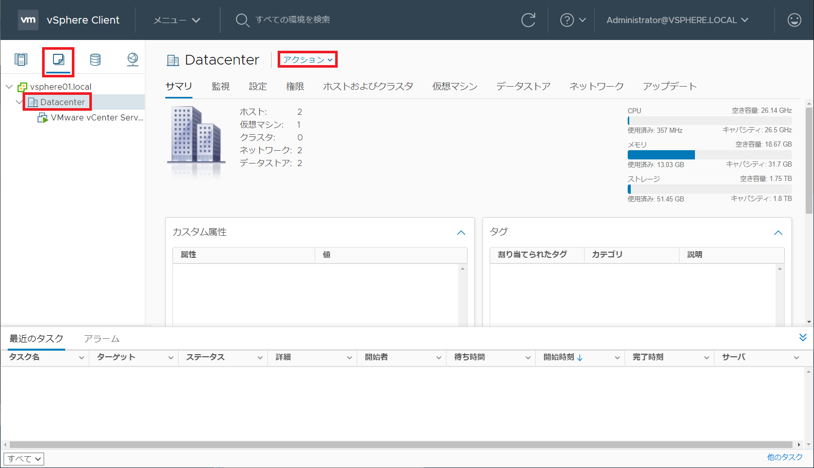 デプロイ先のデータセンターを選択