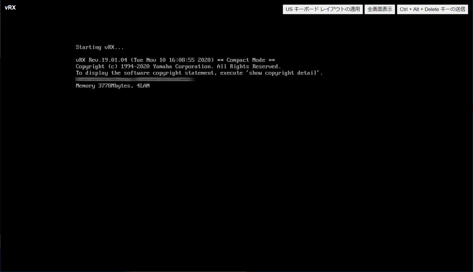 Web コンソールへの本製品のバナーの表示