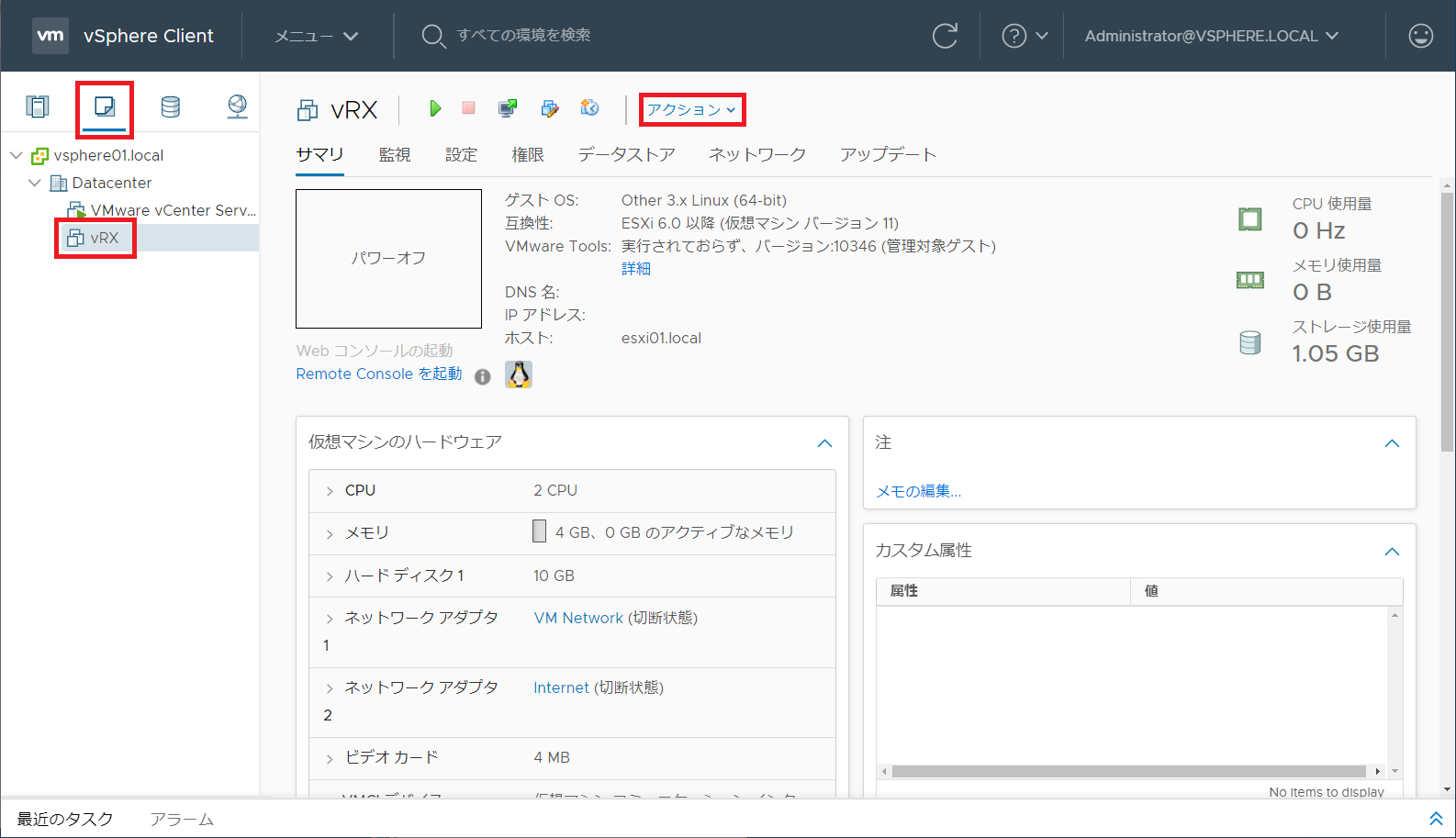 デプロイした仮想マシンを選択