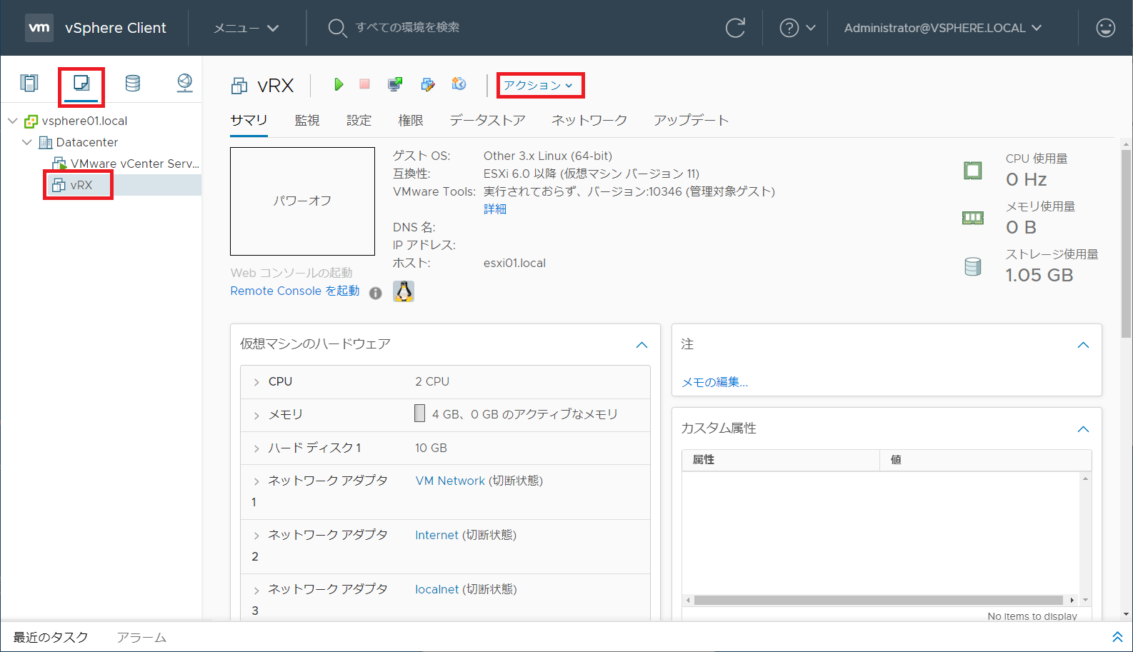デプロイした仮想マシンを選択