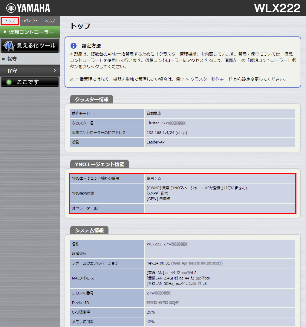 6 ap top check cloud