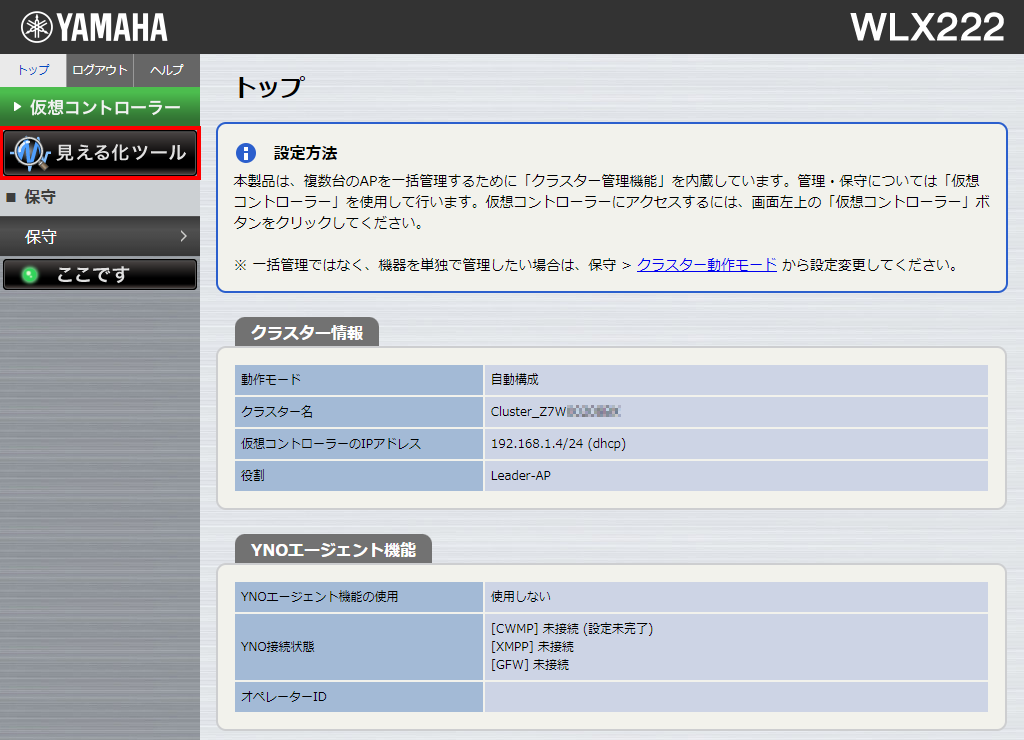 6 ap top wlv on premises