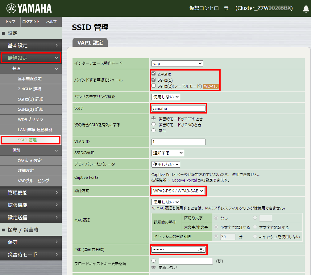 6 vwlc ssid3 vap1 input