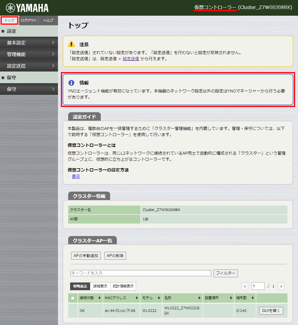 6 vwlc top check cloud