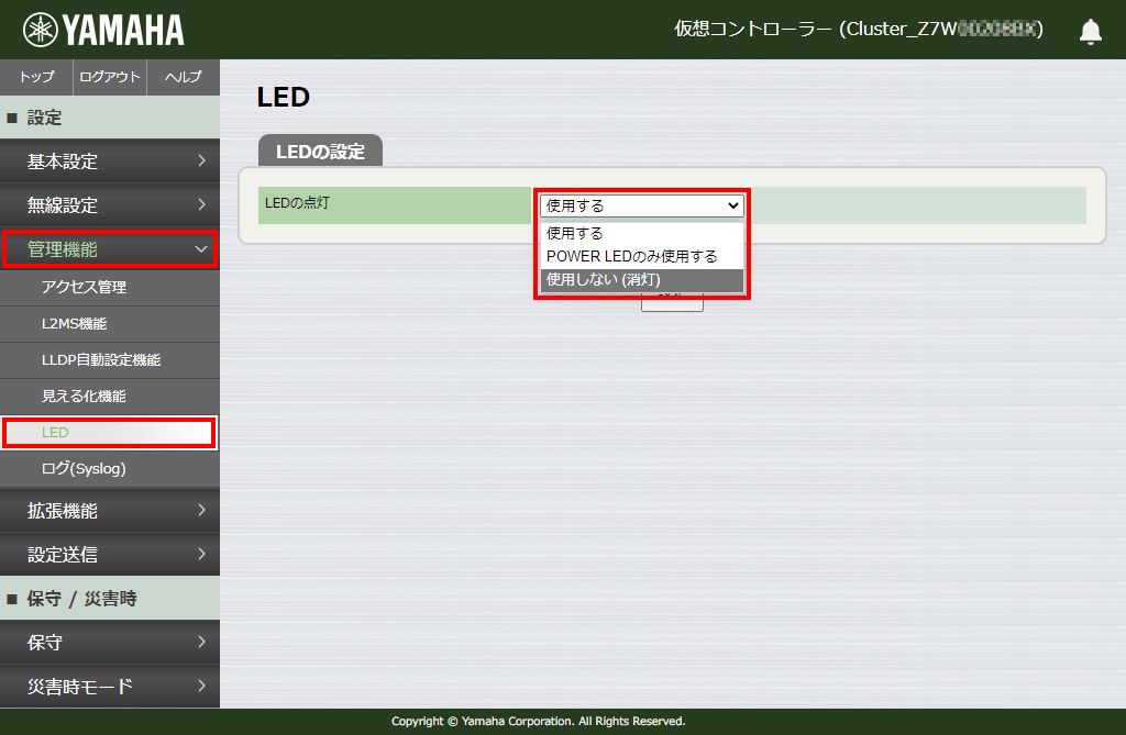 8 vwlc indicator2 select