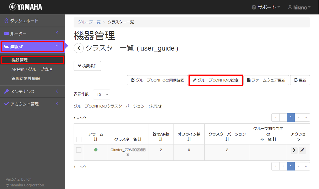 8 yno2 cluster group config