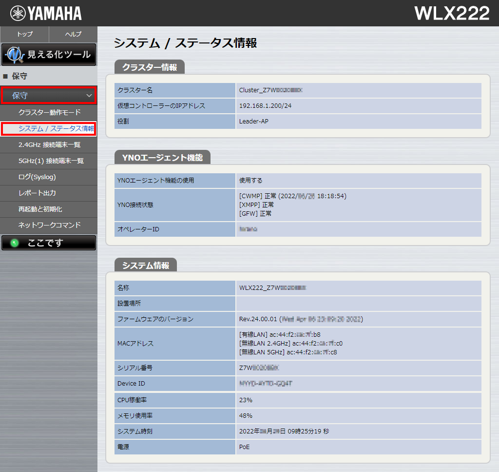 8 yno ap status leader
