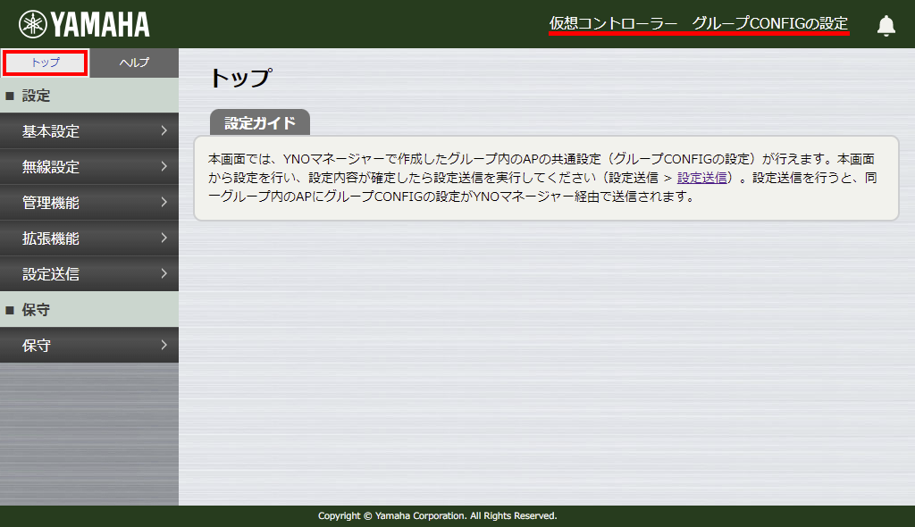 8 yno group config top