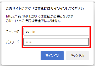 6 192 168 1 200 login2 admin pass5