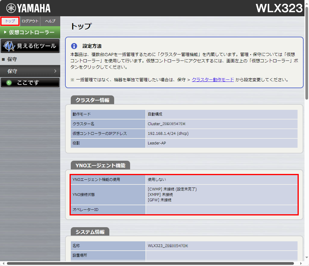 6 ap top check on premises