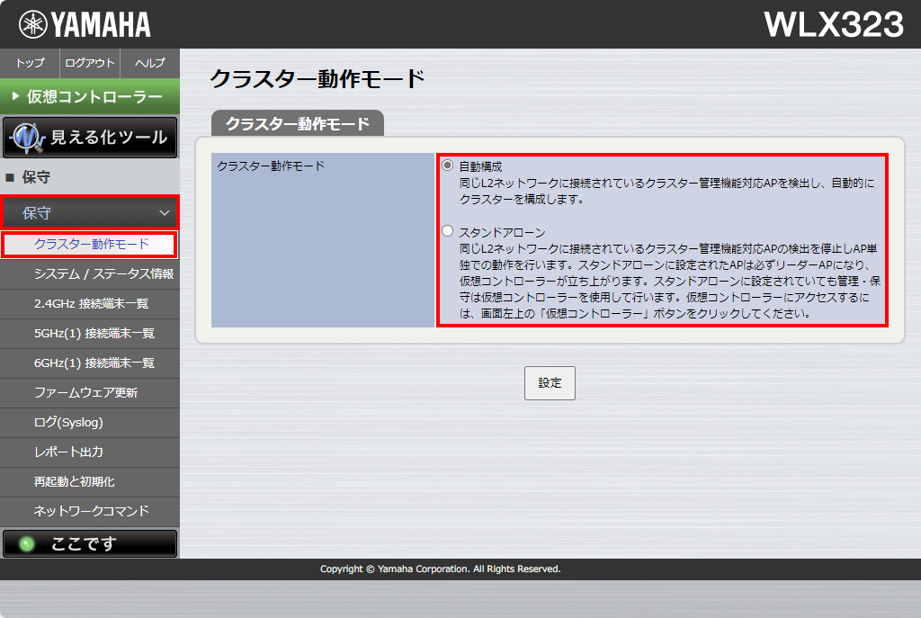 6 ap top cluster mode