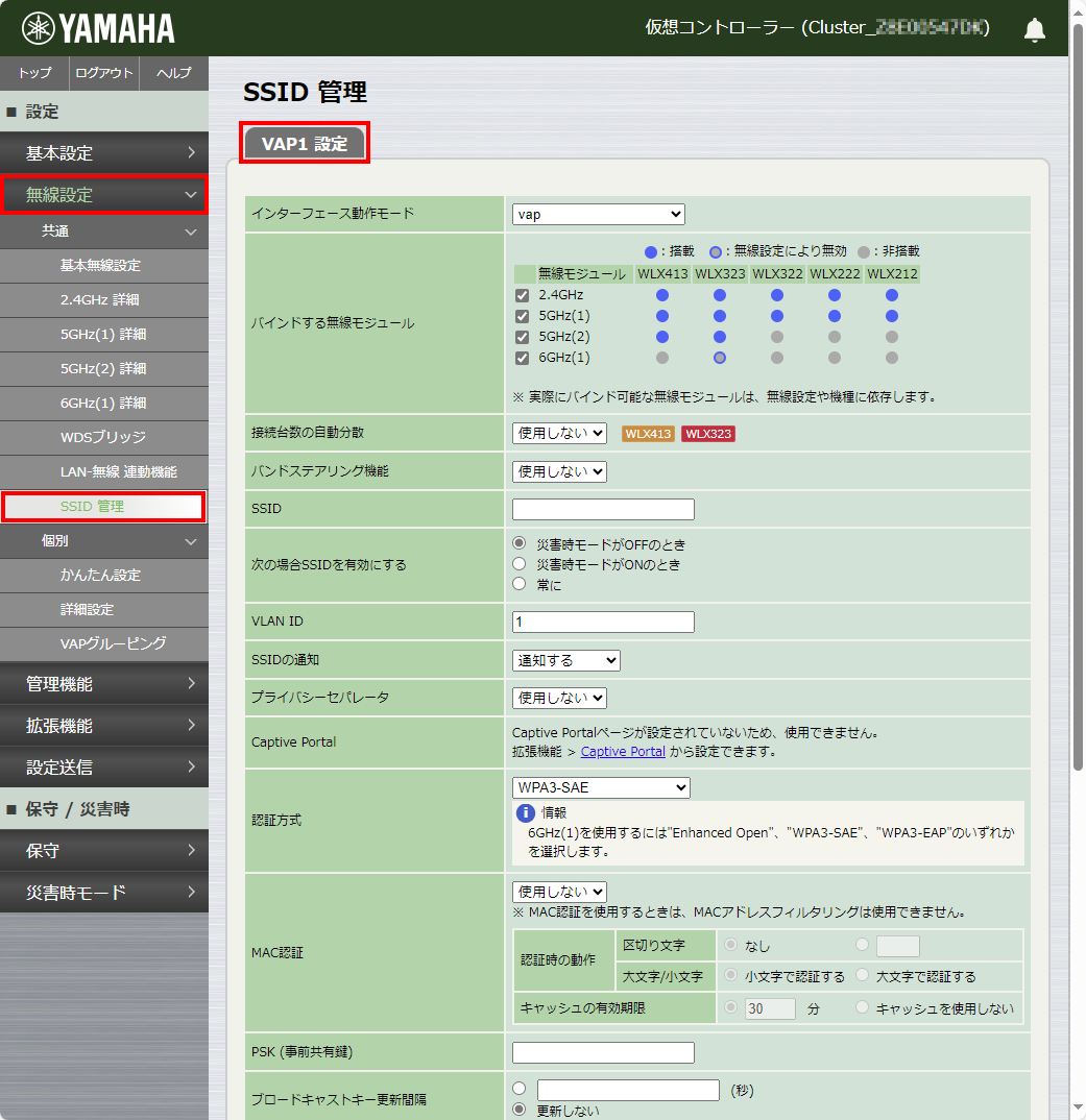 6 vwlc ssid2 vap1 default