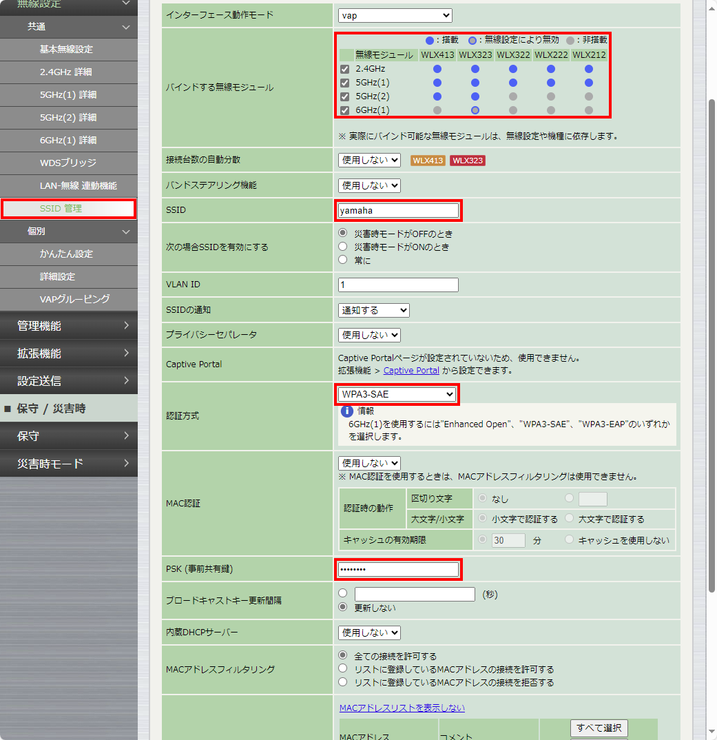 6 vwlc ssid3 vap1 input