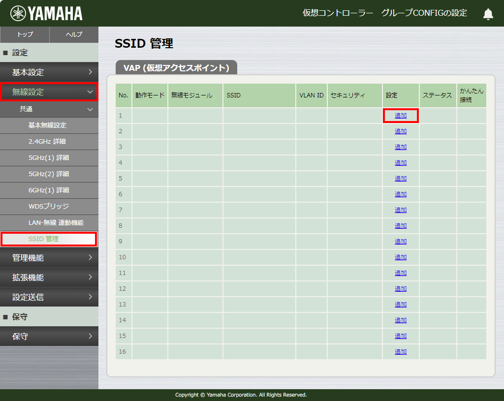 7 group config ssid1 default