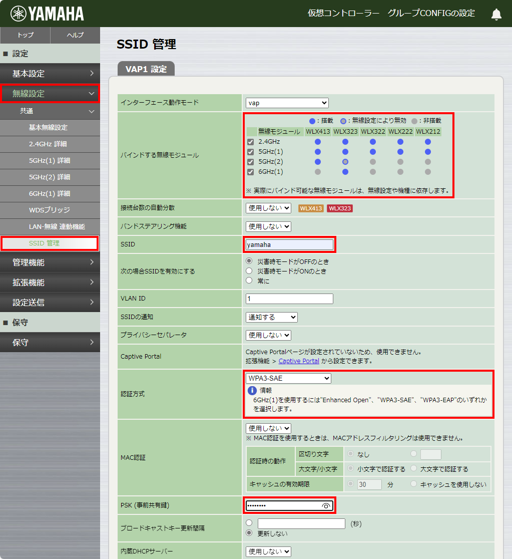 7 group config ssid3 vap1 input