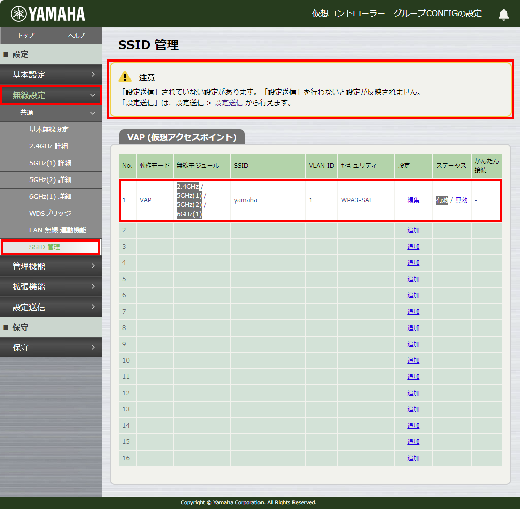 7 group config ssid5 done