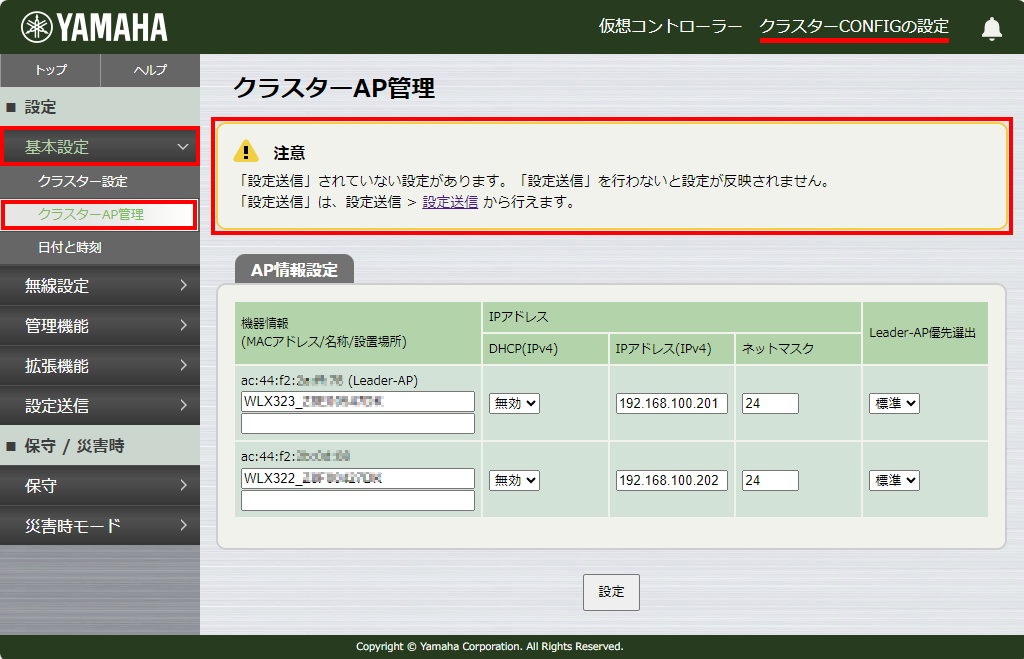 7 vwlc cluster4 yno ip6