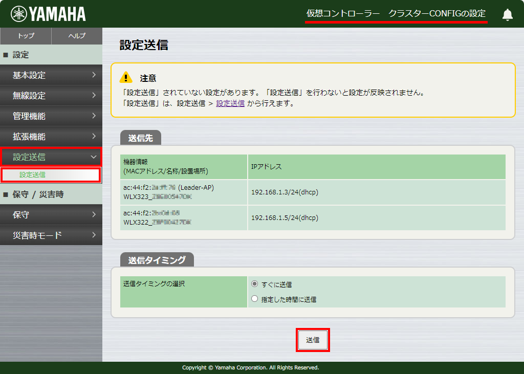9 reflect config cluster1